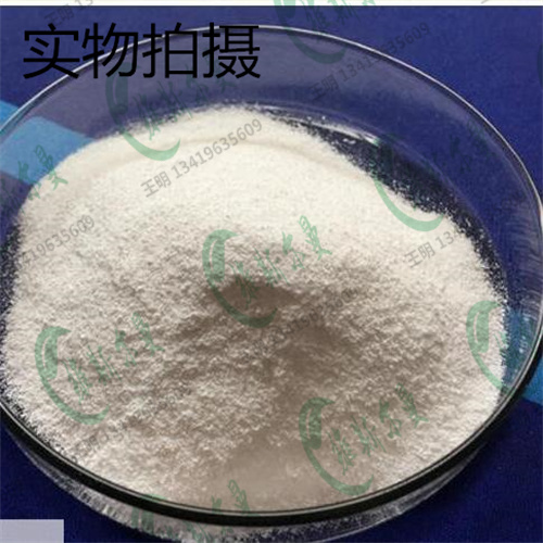 头孢卡品前体酸