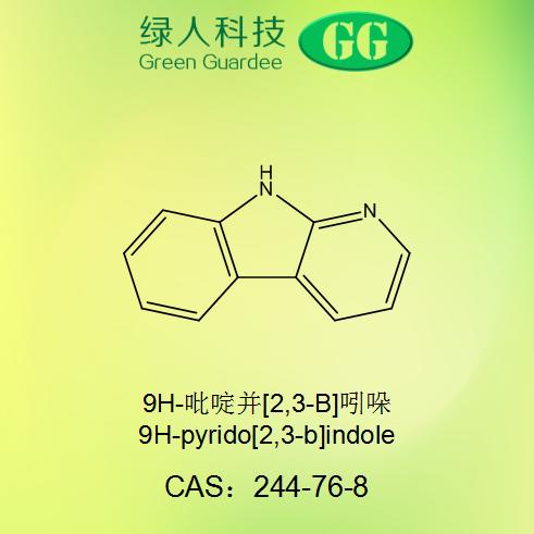 吲哚现货244-76-8