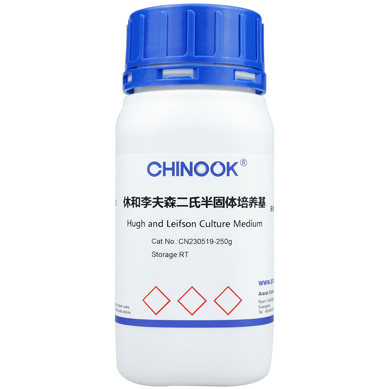 休和李夫森二氏半固体培养基