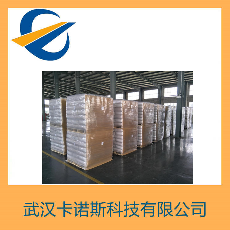 辛基羟肟酸钠盐