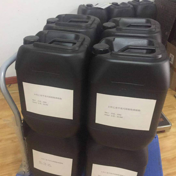 2-甲基-2-丙烯酸-2-羟乙基酯磷酸酯