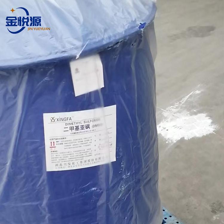 二甲基亚砜 大合 兴发.22.jpg 二甲基亚砜 大合 兴发.22.jpg