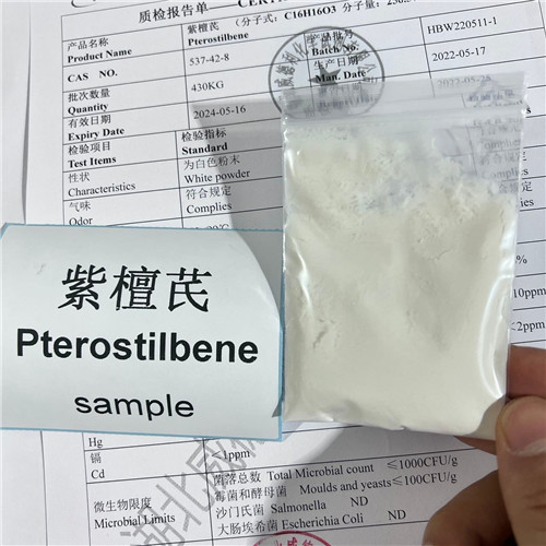 紫檀芪原料功效厂家 紫檀茋 537-42-8 Pterostilbene提供产品资料