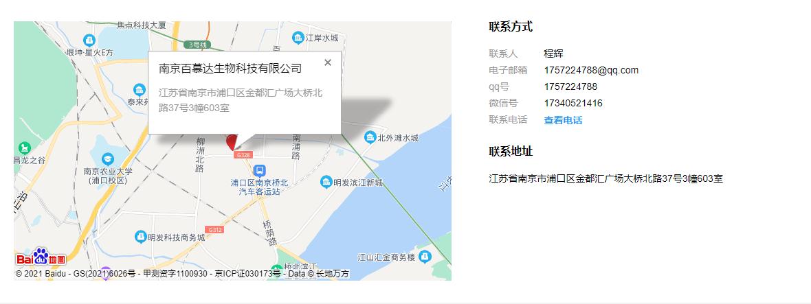 微信图片_20211115162043.png 微信图片_20211115162043.png