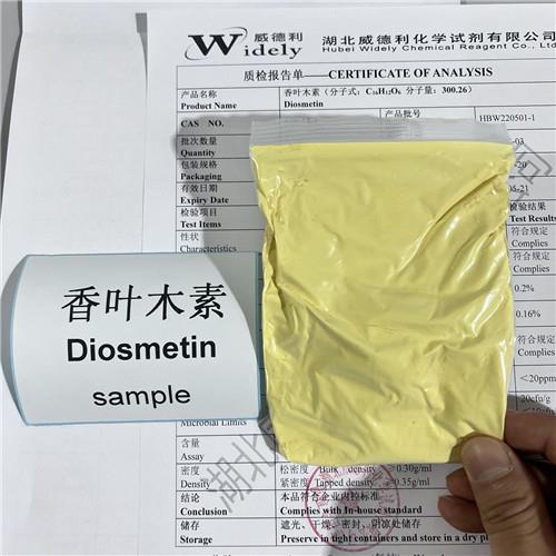 香叶木素 黄色粉末 湖北威德利张军18602735115 20221011.jpg 香叶木素 黄色粉末 湖北威德利张军18602735115 20221011.jpg