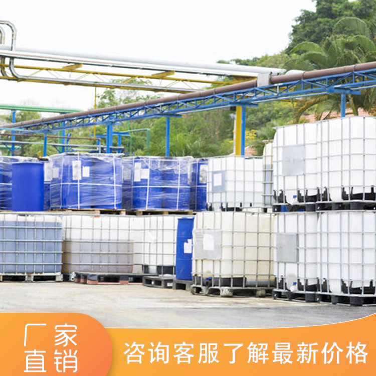 二氧基二甲醚醋酸酯