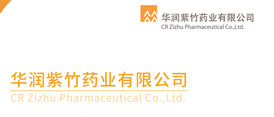 雌二醇半水合物