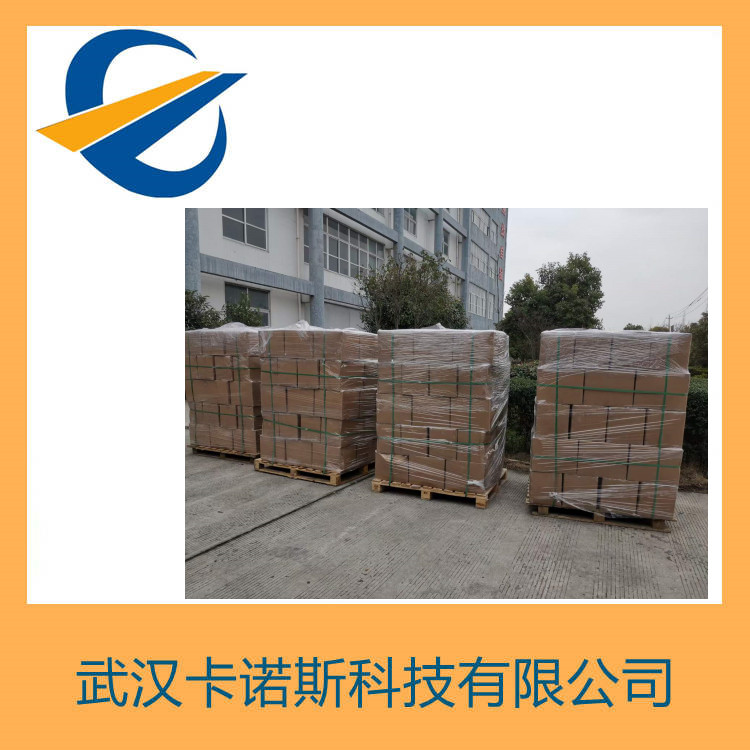 氨苯砜