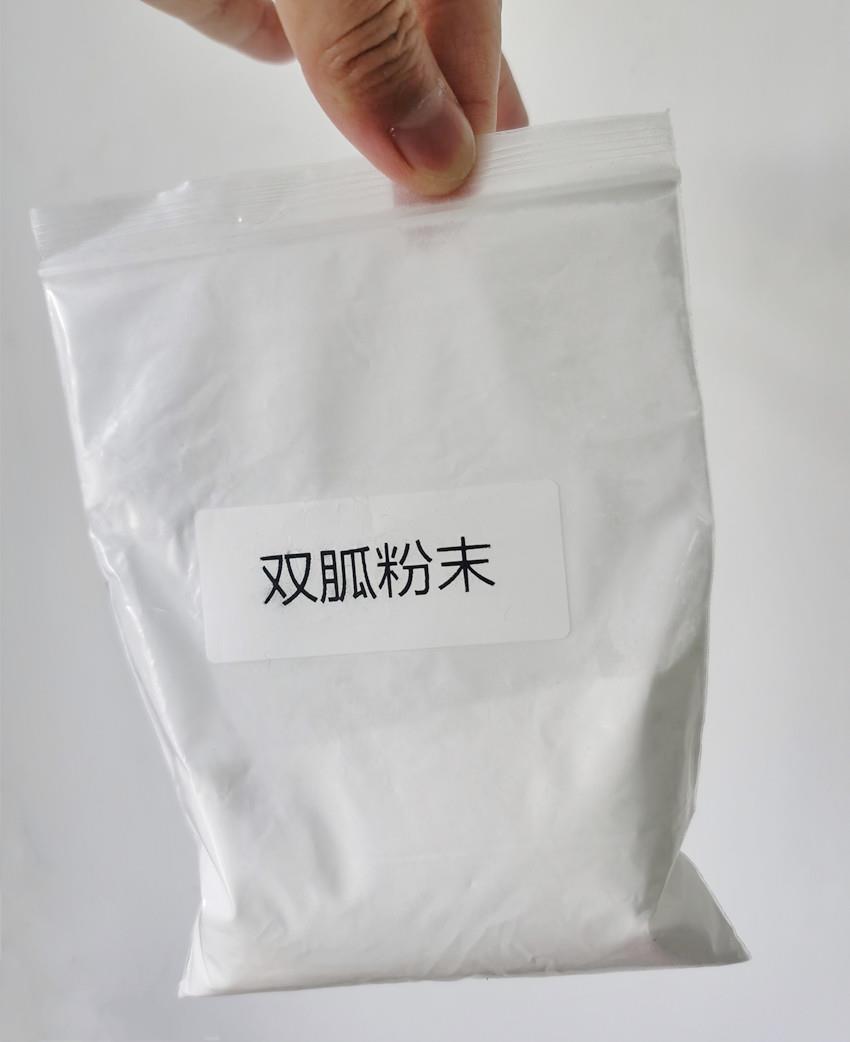 PHMB粉末 (1).jpg PHMB粉末 (1).jpg