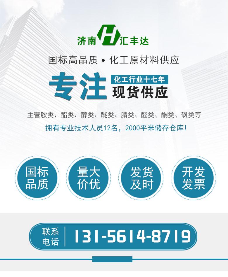 专注高品质.jpg 专注高品质.jpg