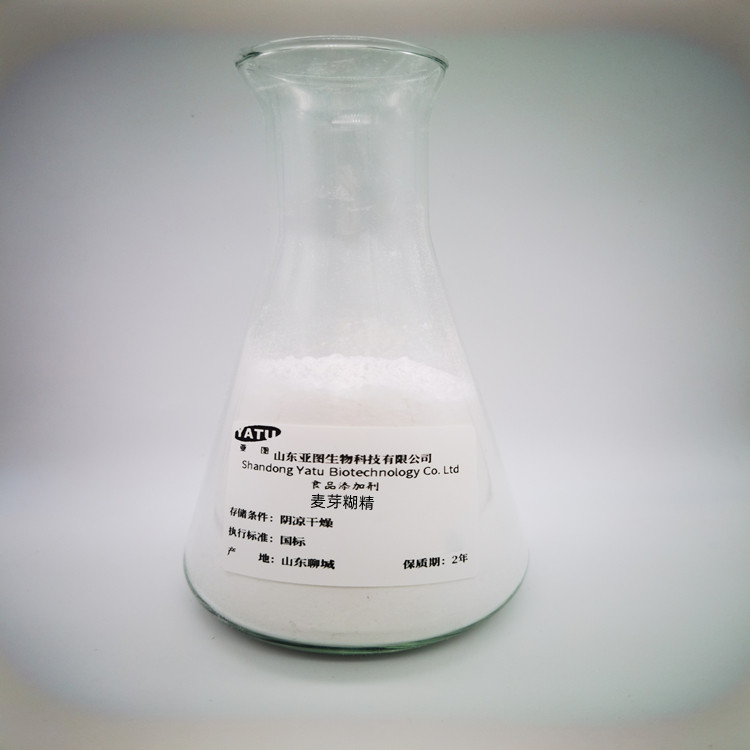 麦芽糊精