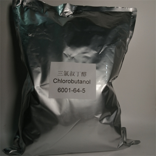 三氯叔丁醇