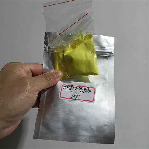 维生素K2；四烯甲萘醌;