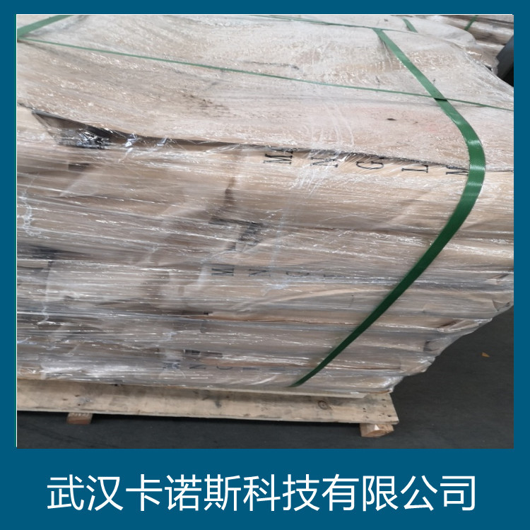 防老剂4020