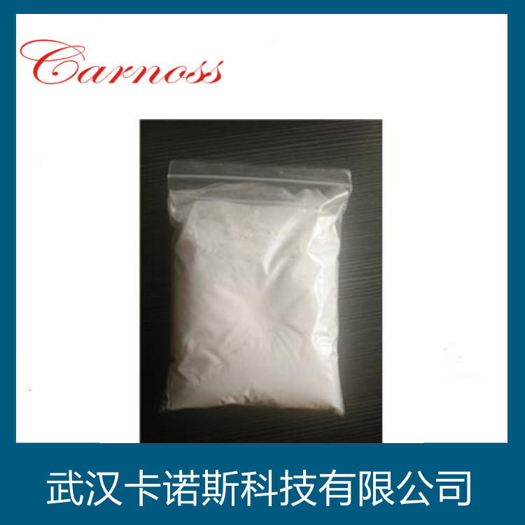 癸二酸二酰肼