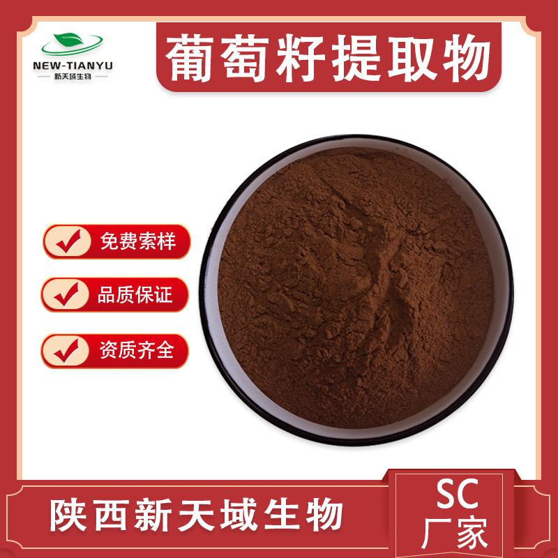 厂家直供质量保障