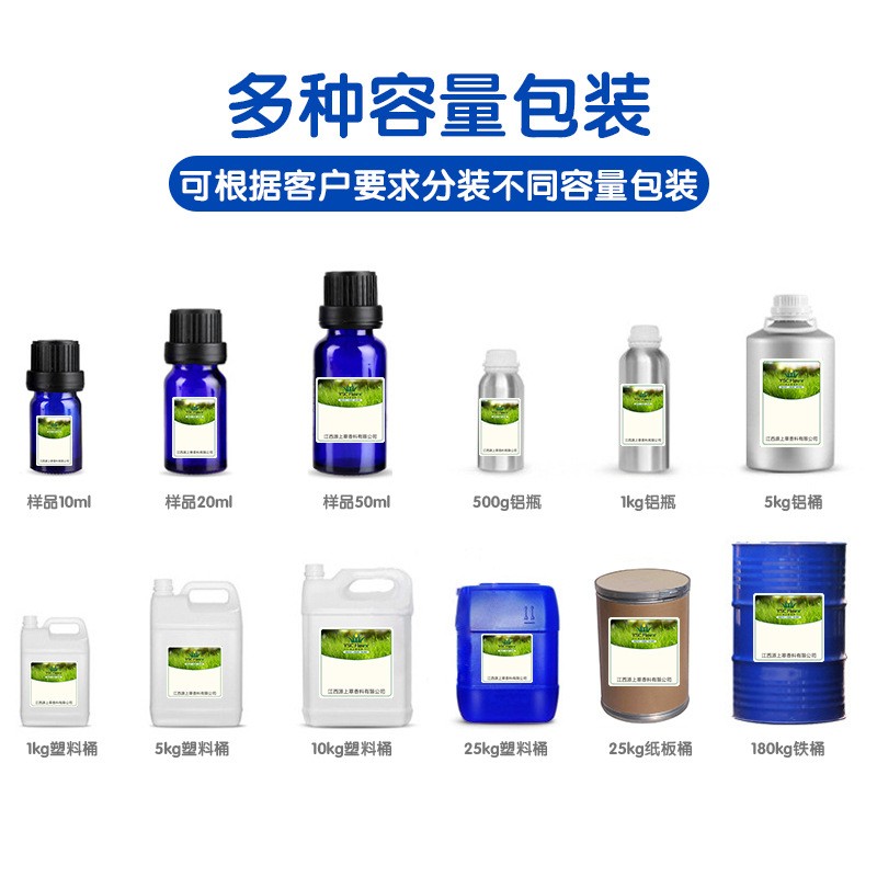 二氢茉莉酮酸甲酯