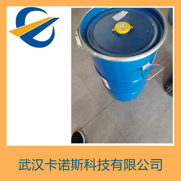 六氟环氧丙烷