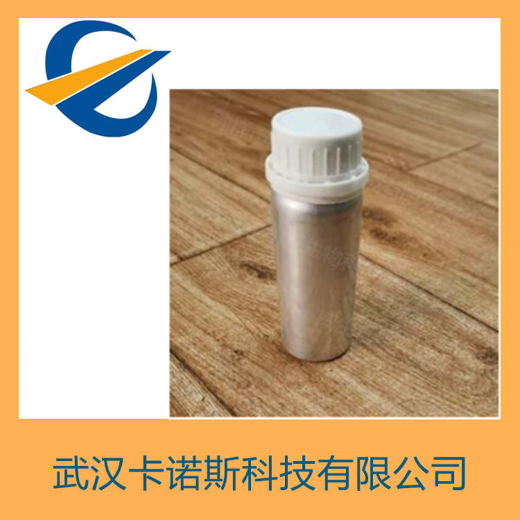 六氟环氧丙烷