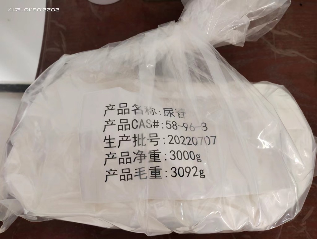 尿苷 （尿嘧啶核苷）