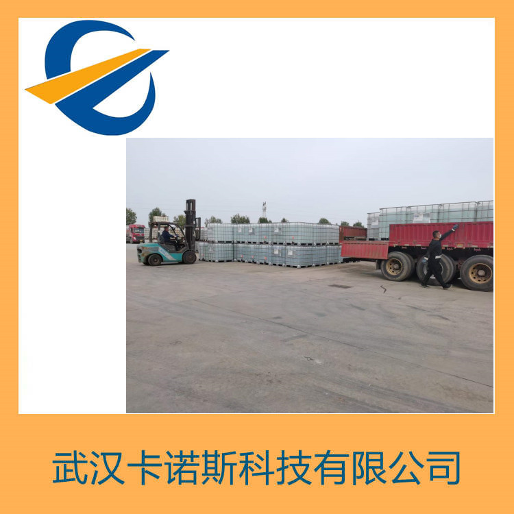 马来酸二异辛酯