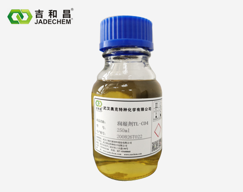 2，5，8，11-四甲基-6-十二碳炔-5,8-二醇乙氧基化物