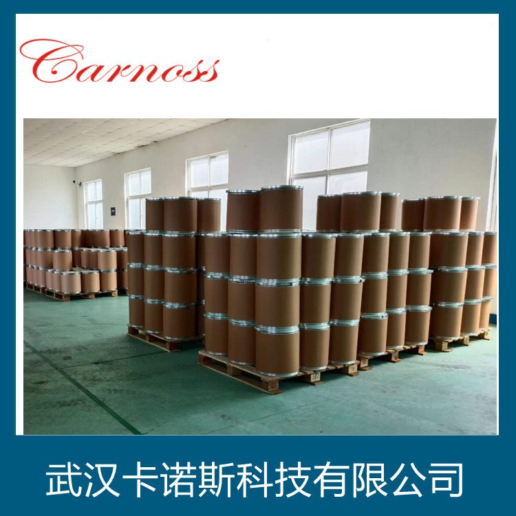 尼泊金甲酯钠盐