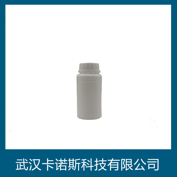 全氟烷基乙基丙烯酸酯