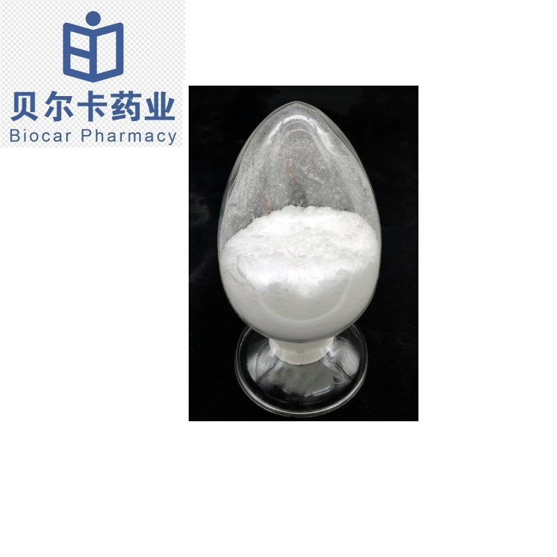 2230198-02-2；Danuglipron；PF-06882961原料药 