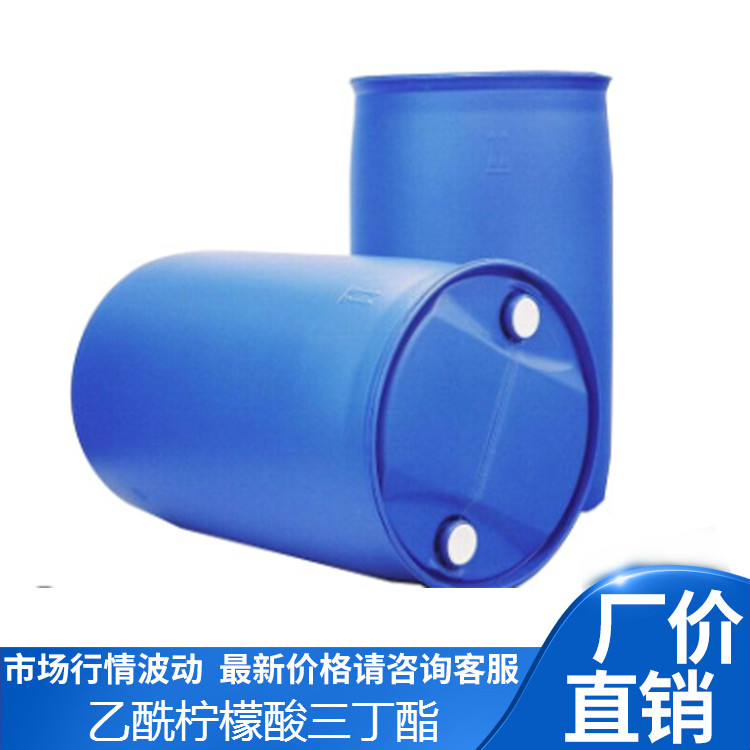 乙酰柠檬酸三丁酯