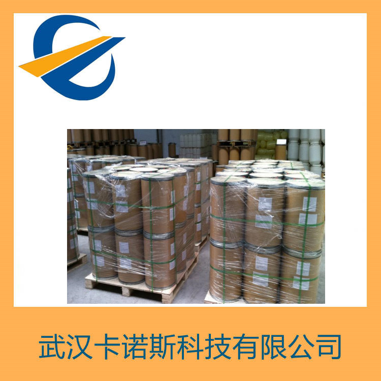 四硫化双五亚甲基秋兰姆