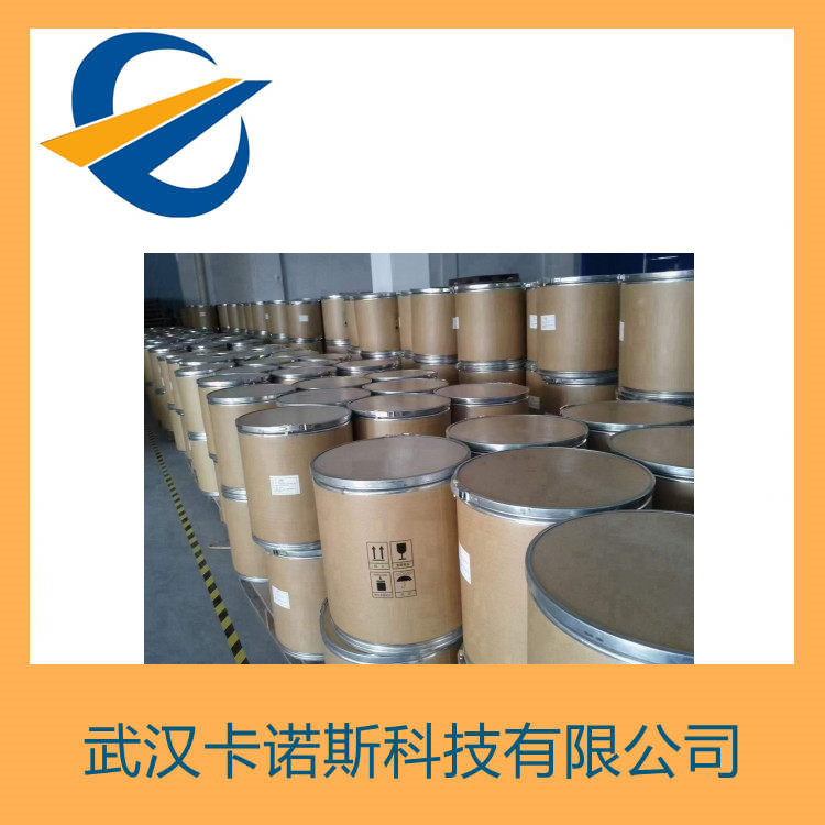 四硫化双五亚甲基秋兰姆