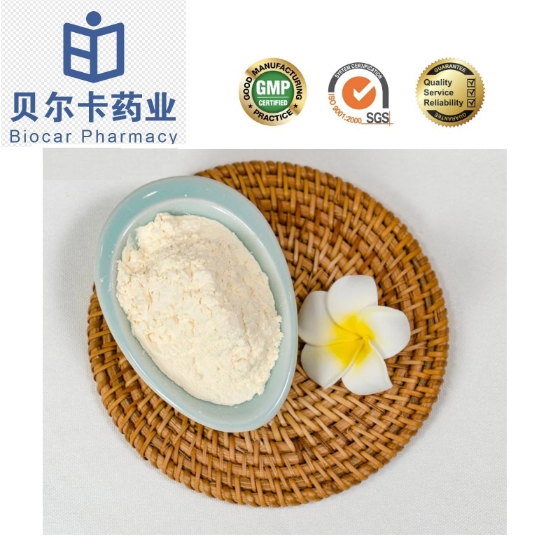 Fadraciclib ；CYC065原料药