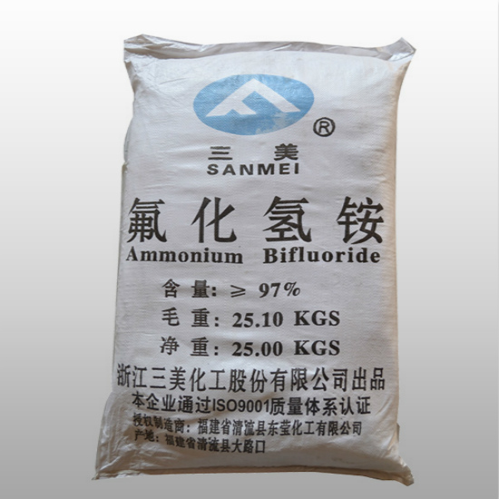 氟化氢铵