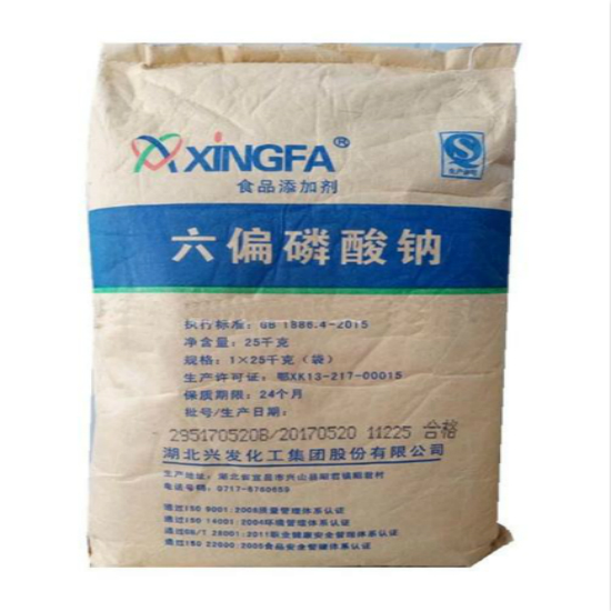 六偏磷酸钠