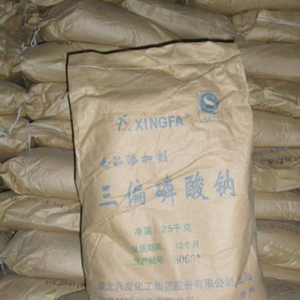 三偏磷酸钠 