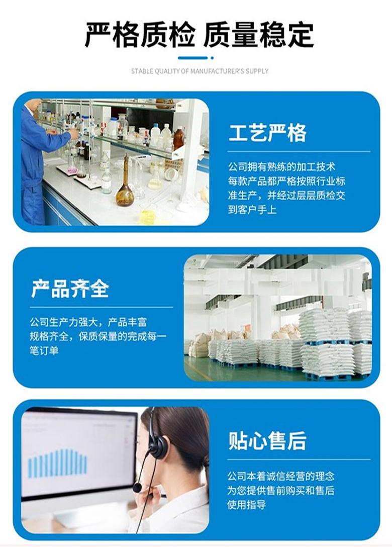 严格质检质量稳定.jpg 严格质检质量稳定.jpg