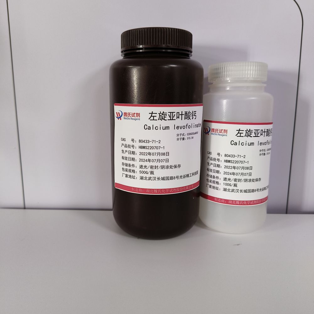 左亚叶酸钙—80433-71-2 