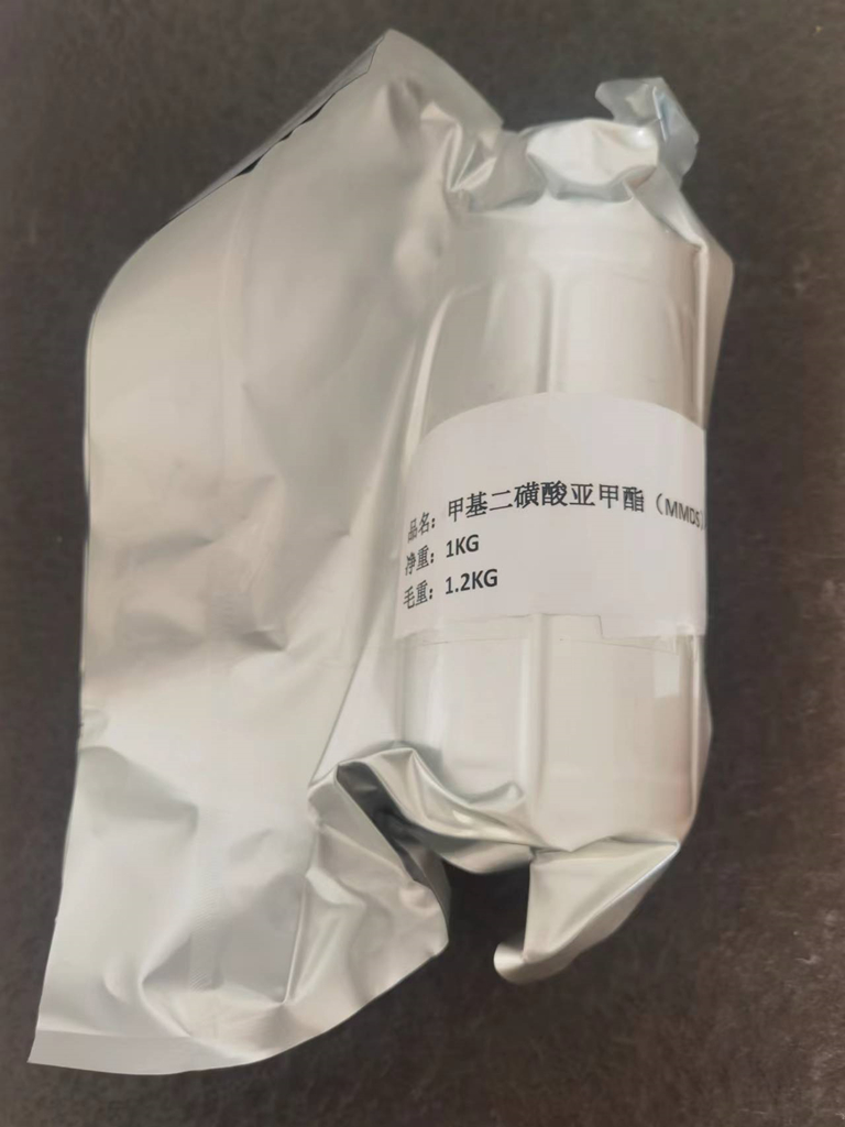 99591-74-9 甲烷二磺酸亚甲环酯（MMDS)