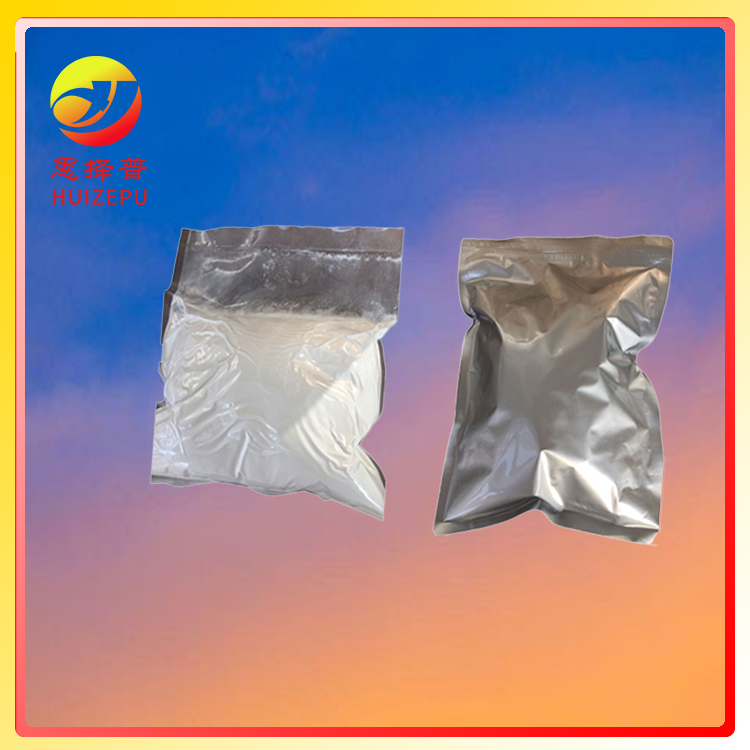 1,3-双((三羟甲基)甲基氨基)丙烷