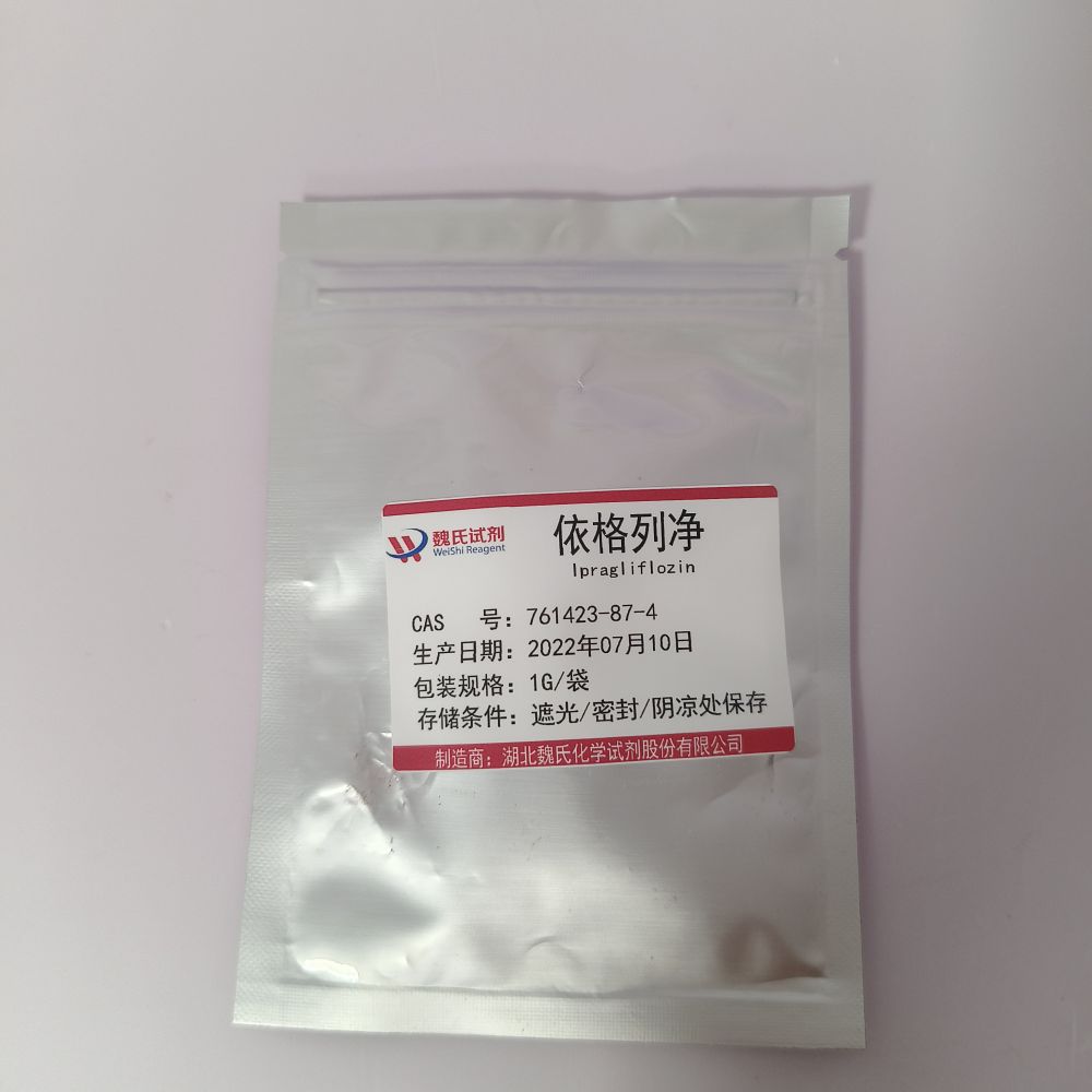 伊格列净—761423-87-4