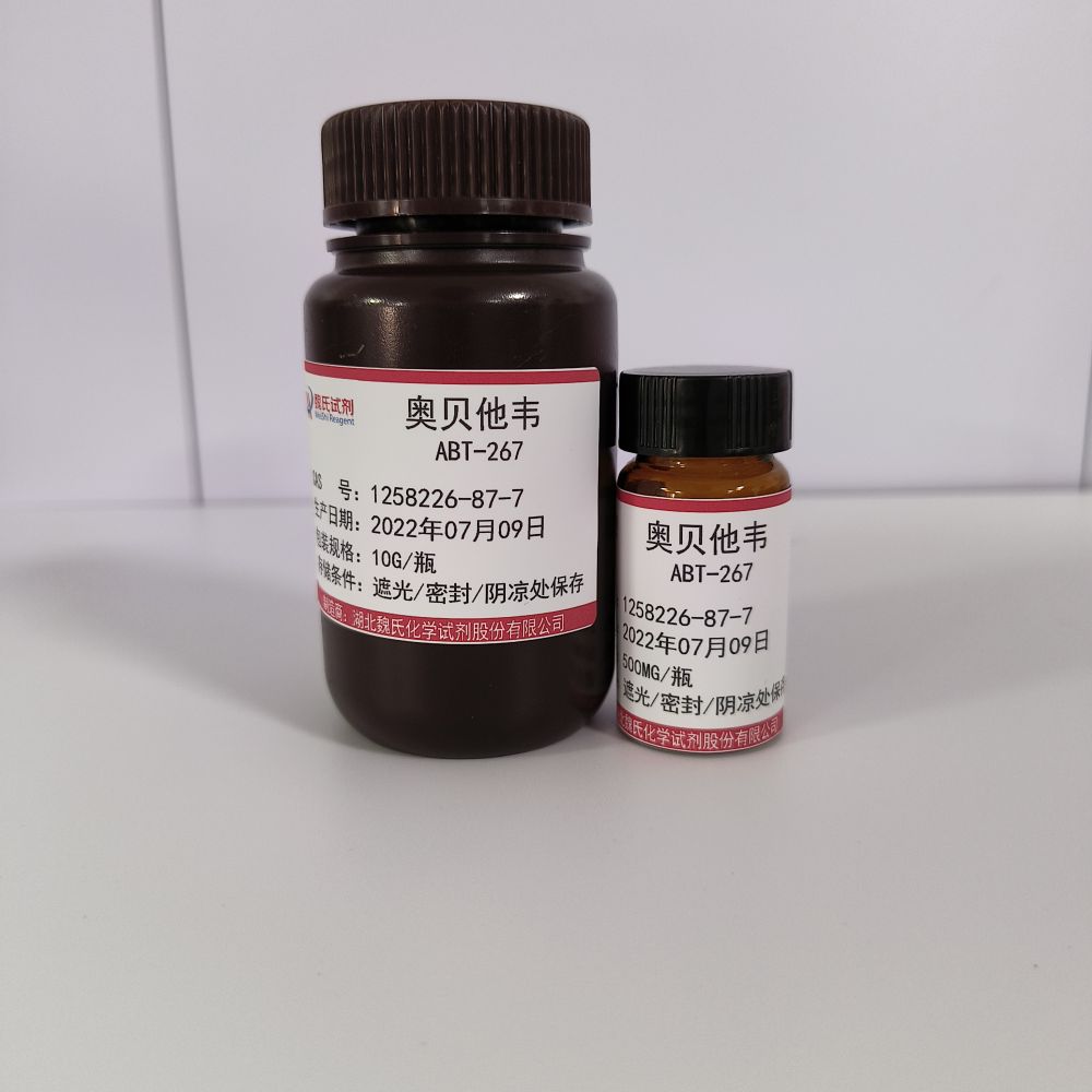 奥贝他韦—1258226-87-7