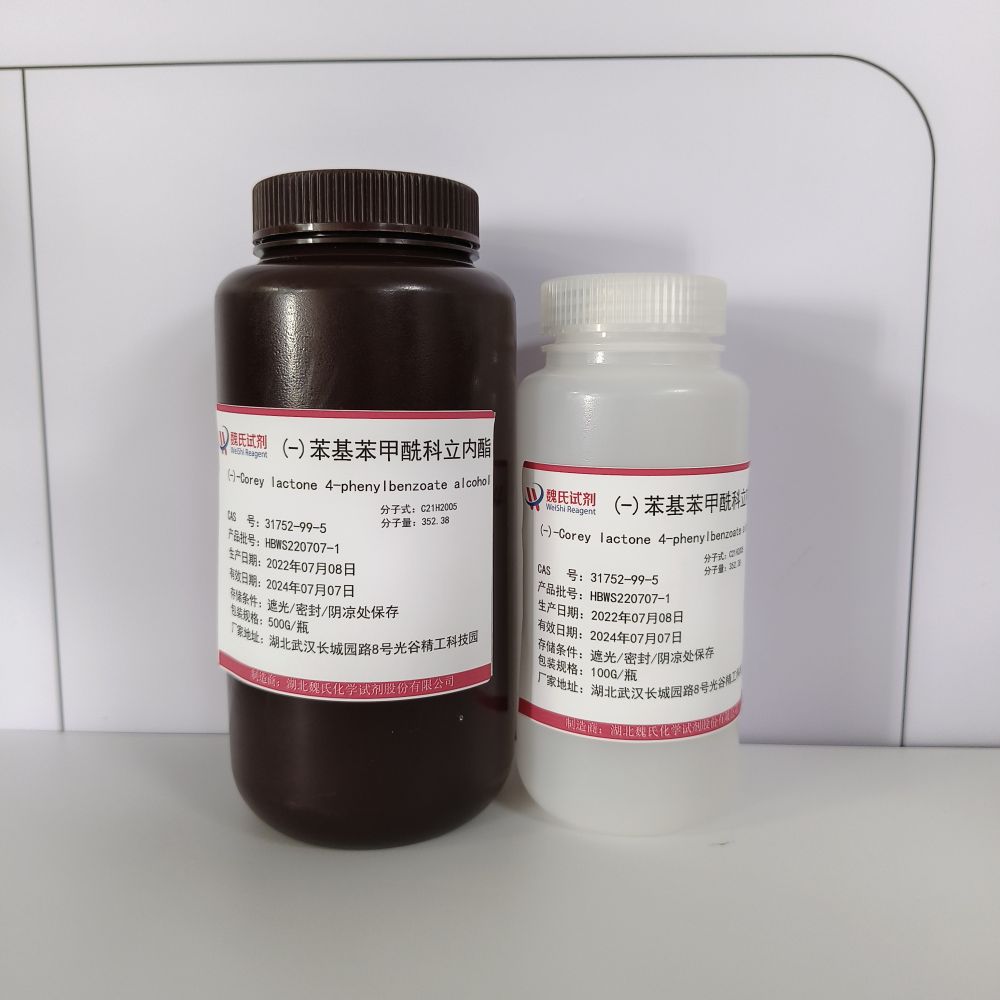 (-)苯基苯甲酰科立内酯—31752-99-5