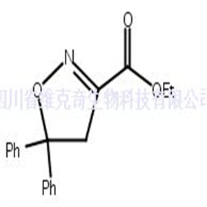 双苯恶唑酸  CAS号：163520-33-0