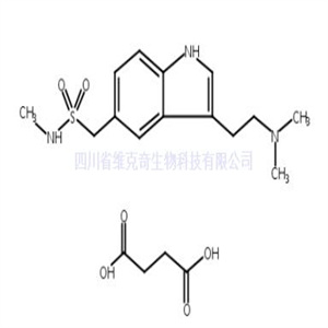 琥珀酸舒马坦  CAS号：103628-48-4