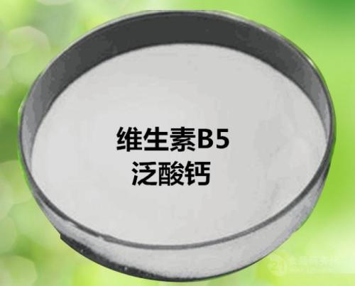 D-泛酸钙