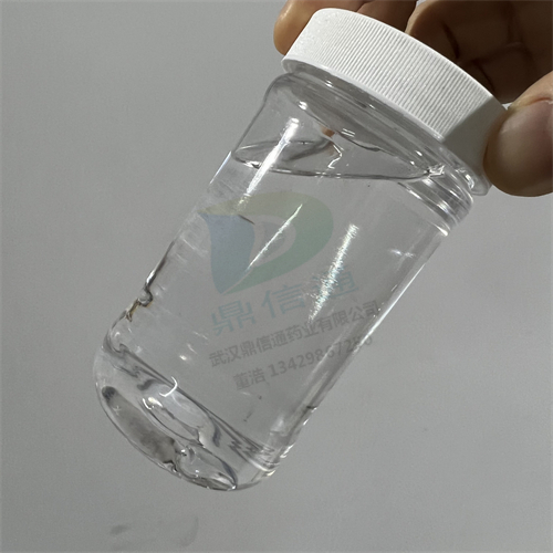 L-脯氯醇  23356-96-9 工厂报价