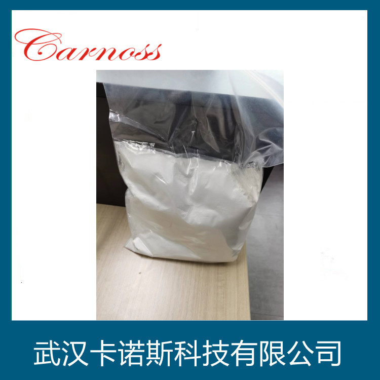 2-氯乙胺盐酸盐