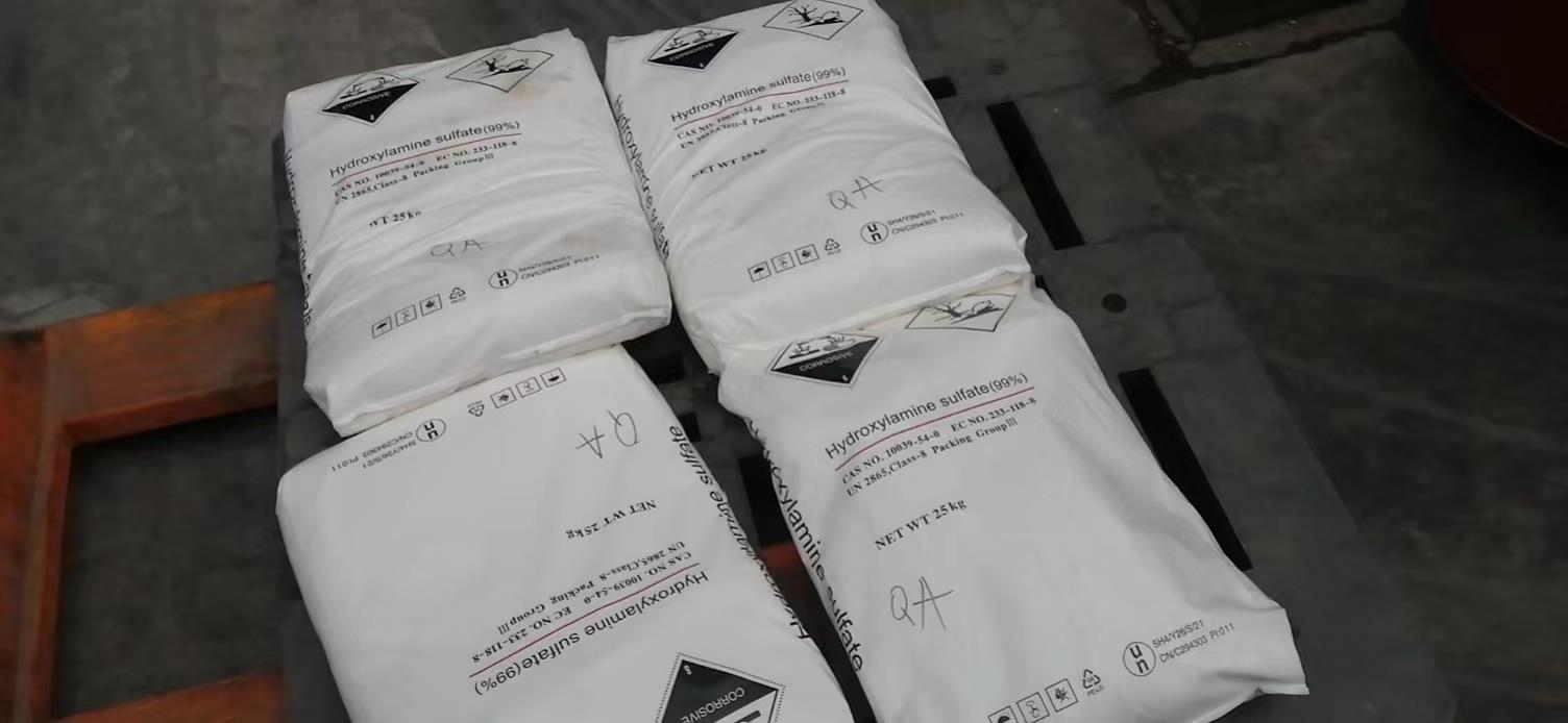 硫酸羟胺4.jpg