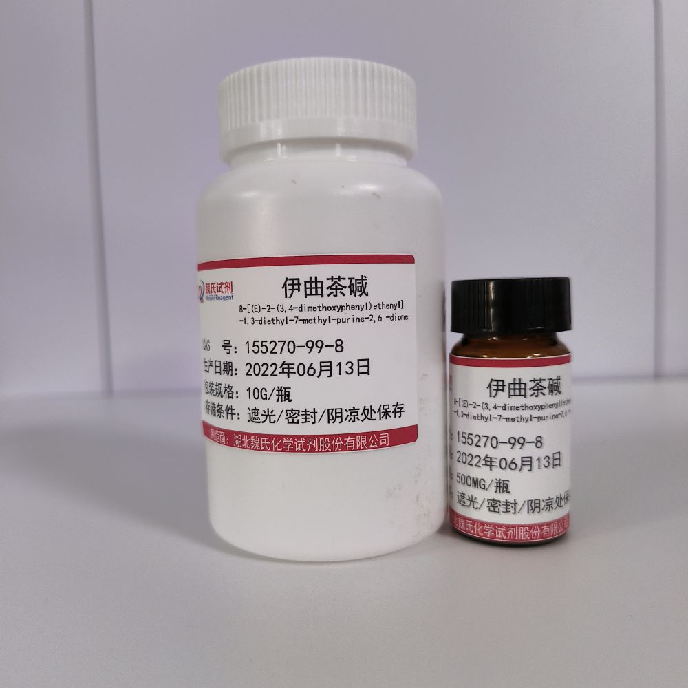 伊曲茶碱-155270-99-8
